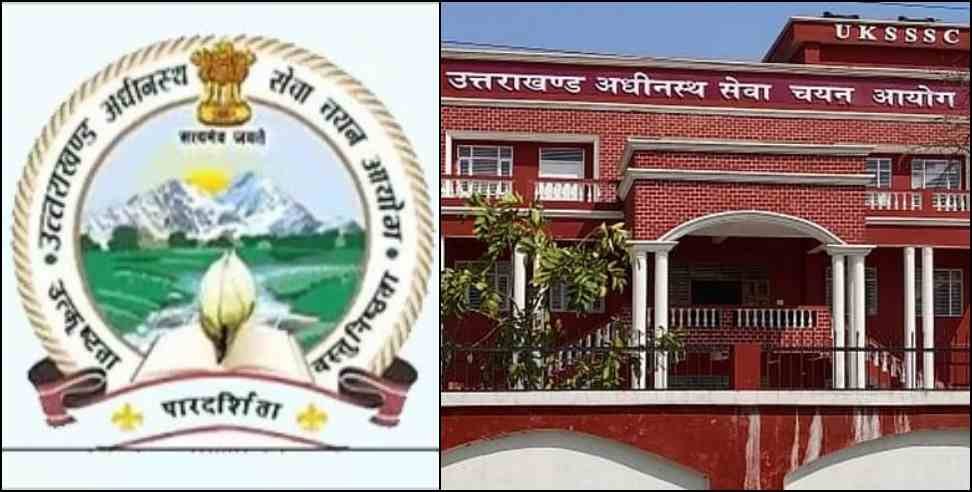 Uttarakhand: UKSSSC online application for 1778 posts starts from tomorrow