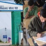 Hindi exam cancelled again in Garhwal University