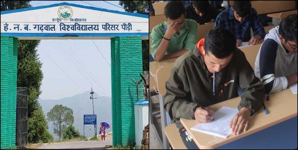 Hindi exam cancelled again in Garhwal University