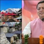 CM Dhami's Announcement Regarding Chardham Yatra