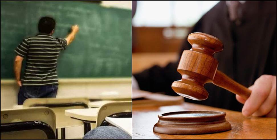 2 Teachers with Fake Degrees Sentenced 5 Years Imprisonment