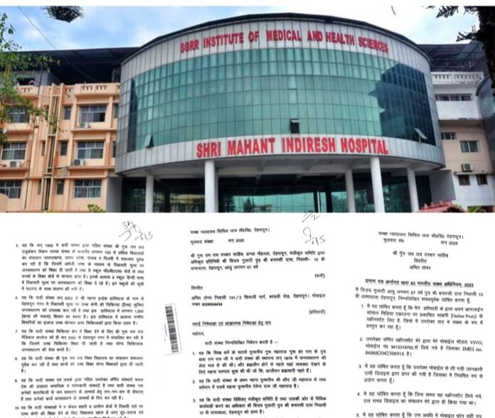 ब्लैकमेलर अमित तोमर केखिलाफ दर्ज हुई एफआईआर