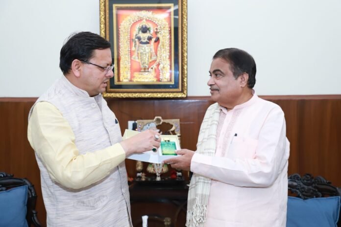 मुख्यमंत्री ने नई दिल्ली में केंद्रीय सड़क परिवहन एवं राजमार्ग मंत्री नितिन गडकरी से भेंट कर उत्तराखंड की अनेक महत्वपूर्ण सड़क एवं अवसंरचना परियोजनाओं के शीघ्र स्वीकृति दिए जाने का अनुरोध किया है