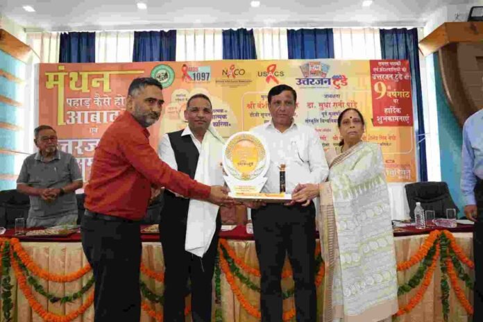 पहाड़ कैसे हों आबाद, विषय पर विचार मंथन, अपनी जड़ों से जुड़े रहें – बंशीधर तिवारी