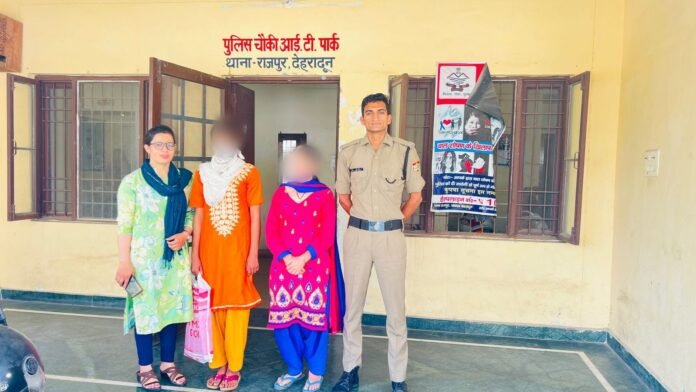 दून पुलिस ने राजपुर क्षेत्र से गुमशुदा हुयी नाबालिक को बोरीवली मुम्बई से सकुशल किया बरामद