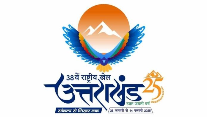 राष्ट्रीय खेलों में उत्तराखंड सरकार की पहल, खिलाड़ियों को मिली नई ऊर्जा