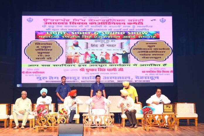 सीएम ने ‘हिन्द दी चादर’ नाटक मंचन कार्यक्रम में किया प्रतिभाग