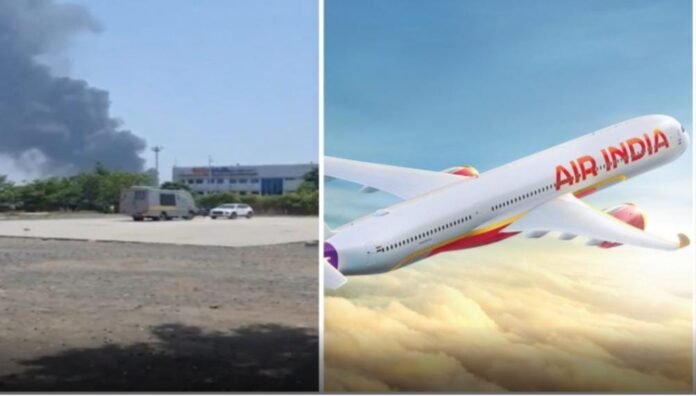 अहमदाबाद में बड़ा हादसा, 242 यात्रियों को लेकर जा रहा एअर इंडिया का विमान दुर्घटनाग्रस्त