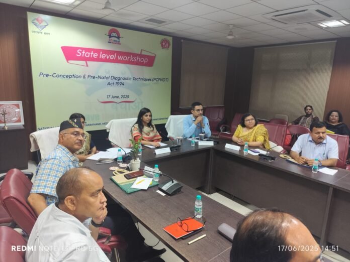 भ्रामक विज्ञापनों पर सख्ती और निगरानी तंत्र की मजबूती पर ज़ोर, पीसीपीएनडीटी अधिनियम पर राज्य स्तरीय कार्यशाला संपन्न