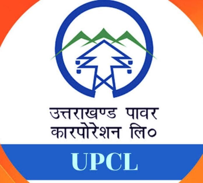 रिखणीखाल करंट हादसे में अवर अभियंता, उपखण्ड अधिकारी और अधिशासी अभियंता सस्पेंड