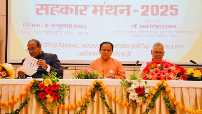 ग्रामीण अर्थव्यवस्था की रीढ़ बनेगी सहकारी समितियां : डॉ धन सिंह रावत