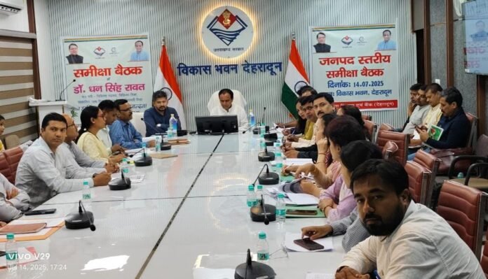 सहकारिता को ज़मीनी स्तर पर काम करे अधिकारी: डॉ धन सिंह रावत