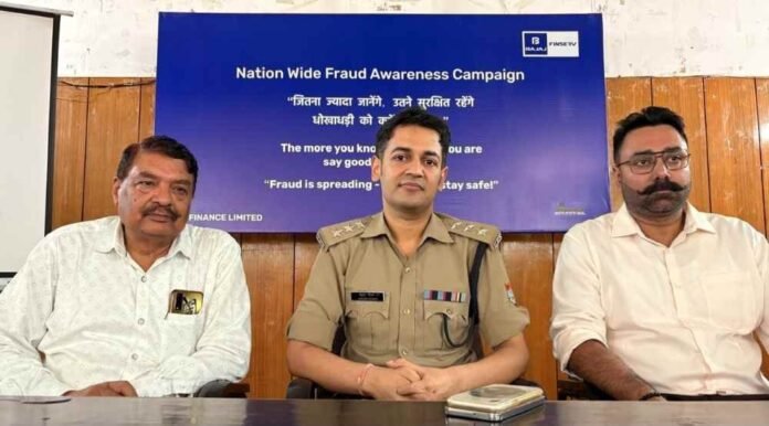 बजाज फाइनेंस ने देहरादून में डिजिटल धोखाधड़ी के खिलाफ जागरूकता कार्यक्रम किया आयोजित