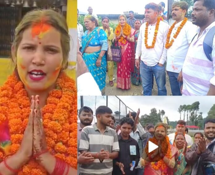 खिर्सू ब्लाक के पोखरी सीट 12 (क) से क्षेत्र पंचायत सदस्य राजेश्वरी देवी ने लहराया जीत का परचम प्रतिद्वंदियों को दी मात