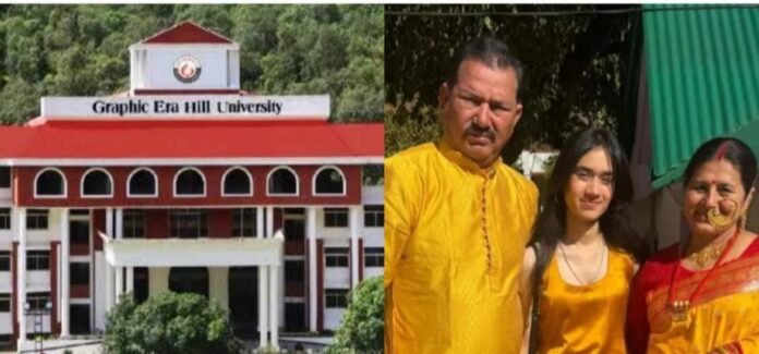 धराली आपदा: बेटी की जिद बनी जीवनदाता, ग्राफिक एरा ने उठाया शिक्षा का पूरा खर्च