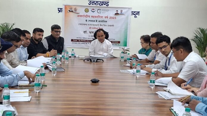 हर शाखा में 5,000 नए खाते, 30 करोड़ डिपॉजिट अनिवार्य, 1 अक्टूबर से ऑनलाइन सदस्यता अभियान” सहकारिता मंत्री डॉ. धन सिंह रावत