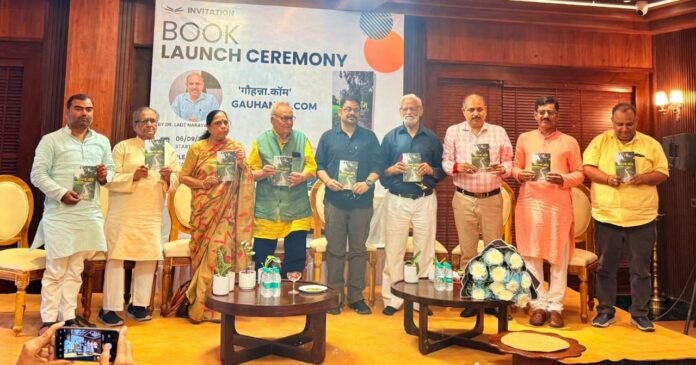 वरिष्ठ साहित्यकार पद्मश्री लीलाधर जगूड़ी ने पीसीएस अधिकारी डॉ ललित नारायण मिश्र की पुस्तक गौहन्ना डॉट कॉम का विमोचनकिया