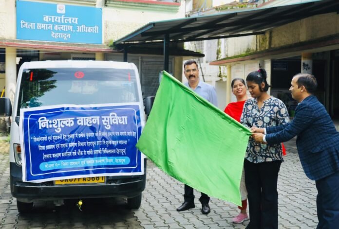 दिव्यांगजनों को डीडीआरसी केंद्र तक आने जाने के लिए निःशुल्क वाहन सेवा शुरू।