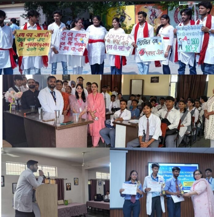 एसजीआरआर विश्वविद्यालय में छात्रछात्राओं ने दी सुरक्षित दवा उपयोग की सीख