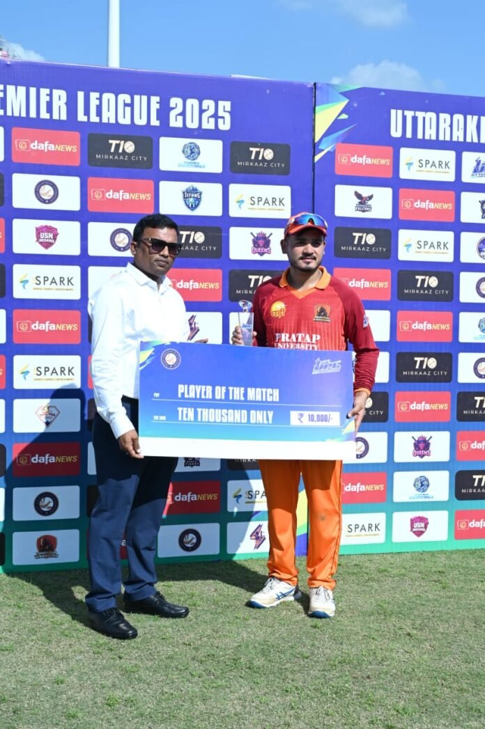 देहरादून वाॅरियर्स ने यूएसएन इंडियंस को 16 रनों से हराया राजीव गांधी इंटरनेशनल क्रिकेट स्टेडियम में पुरूष यूपीएल शुरू