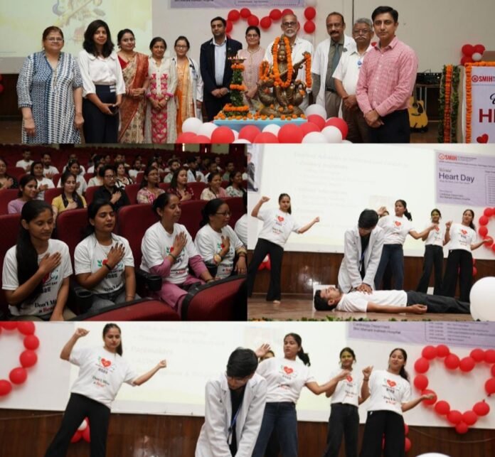 श्री महंत इन्दिरेश अस्पताल में विश्व हृदय दिवस के अवसर पर रंगारंग व शैक्षणिक कार्यक्रम का आयोजन