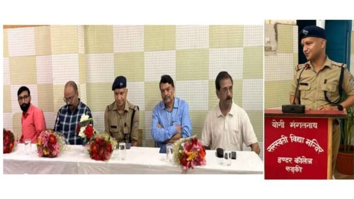 उत्तराखण्ड पुलिस और बजाज फाइनेंस ने रूड़की में डिजिटल धोखाधड़ी के खिलाफ चलाया जागरूकता अभियान