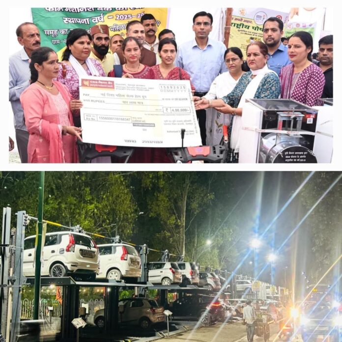 डीएम सविन बंसल का अभिनव प्रयास : महिला स्वयं सहायता समूह को सौंपी गई स्मार्ट पार्किंग की जिम्मेदारी