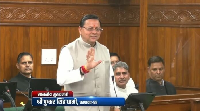 विधानसभा विशेष सत्र में मुख्यमंत्री पुष्कर सिंह धामी का स्पष्ट संदेश – “संविधान और विधि व्यवस्था के अनुसार ही चलेगा राज्य”