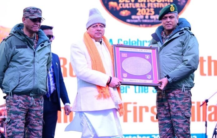 माणा गाँव में देवभूमि सांस्कृतिक महोत्सव का भव्य समापन — सीमांत क्षेत्रों में पर्यटन और आर्थिकी को नई उड़ान