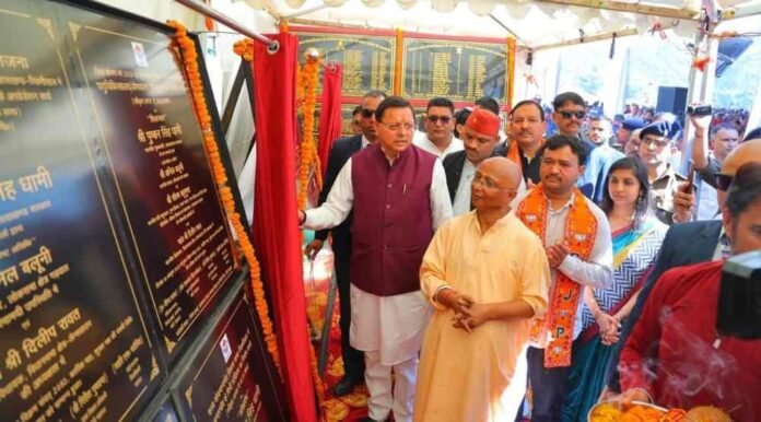 मुख्यमंत्री पुष्कर सिंह धामी ने रिखणीखाल से दी शहीदों को श्रद्धांजलि, 102.82 करोड़ के लोकार्पण-शिलान्यास की दी सौगात