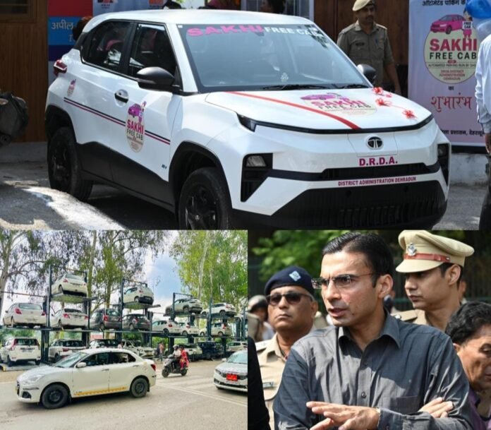 दौड़ने लगी ‘‘सखी कैब’’, जिला प्रशासन की आटोमेटेड पार्किंग अब सुविधाओं से लेस; 06 अतिरिक्त वाहन धरातल पर जल्द