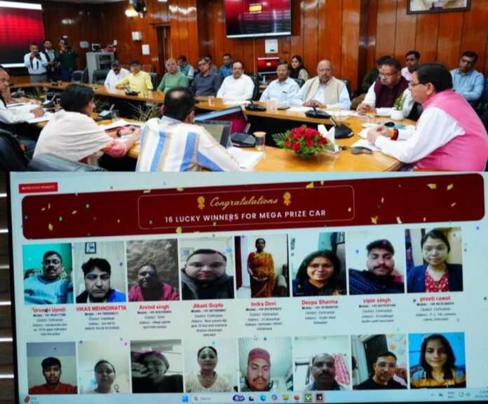 मुख्यमंत्री ने किया ‘बिल लाओ, ईनाम पाओ’ मेगा लकी ड्रॉ के साथ राज्य स्थापना रजत जयंती समारोह का शानदार शुभारंभ