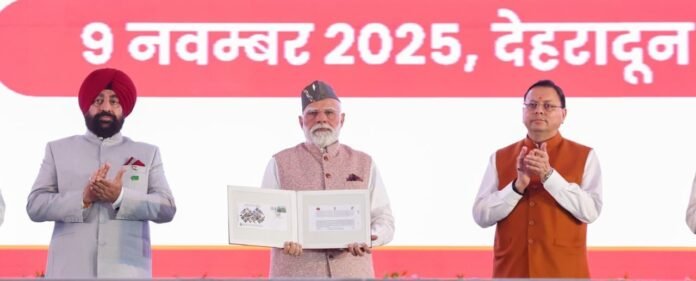 प्रधानमंत्री नरेंद्र मोदी की मौजूदगी में हुआ नैनी सैनी हवाई अड्डे के अधिग्रहण का ऐतिहासिक समझौता, पर्वतीय अंचल में हवाई कनेक्टिविटी को मिलेगा नया आयाम