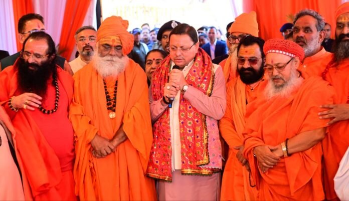 2027 कुंभ के दिव्य और भव्य आयोजन के लिए मुख्यमंत्री ने अखाड़ों के आचार्यों एवं संतों के साथ बैठक की