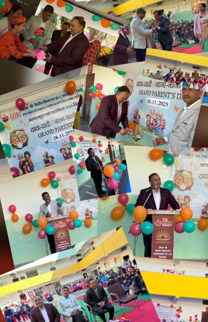 पीएम श्री केंद्रीय विद्यालय हाथीबड़कला क्रमांक एक में दादा-दादी दिवस का आयोजन अत्यंत हर्षोल्लास के साथ सम्पन्न हुआ
