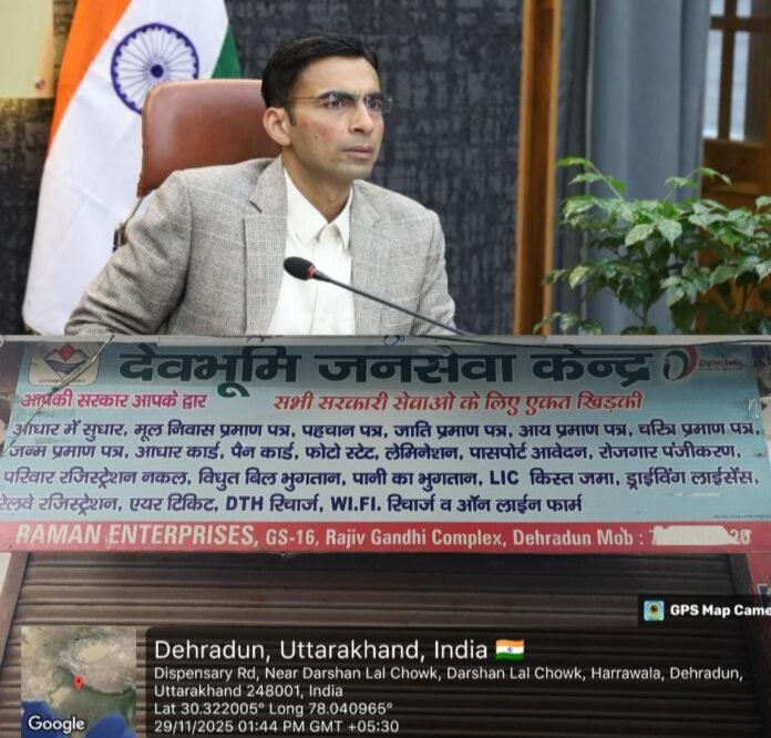 सीएससी केन्द्रों पर डीएम ने तरेरी नजर; एक और सीएसी सेन्टर पर जिला प्रशासन ने लगाया ताला; किया सील