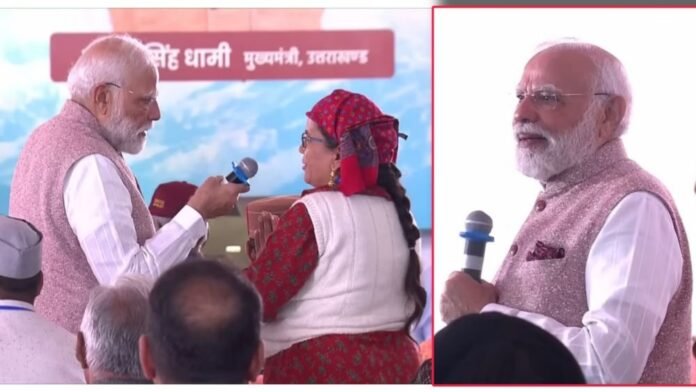 प्रधानमंत्री ने उत्तराखंड की विकास यात्रा से जुड़े युवाओं, उद्यमियों, महिलाओं से किया संवाद