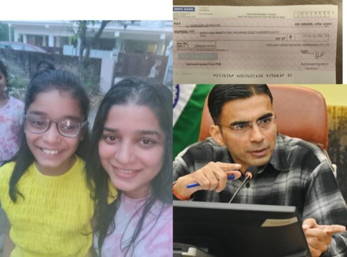 09 वर्षीय बालिका की विधवा माँ सुप्रिया को प्रताड़ित कर रही बीमा कंपनी एचडीएफसी आरगो का जिला प्रशासन ने किया इलाज