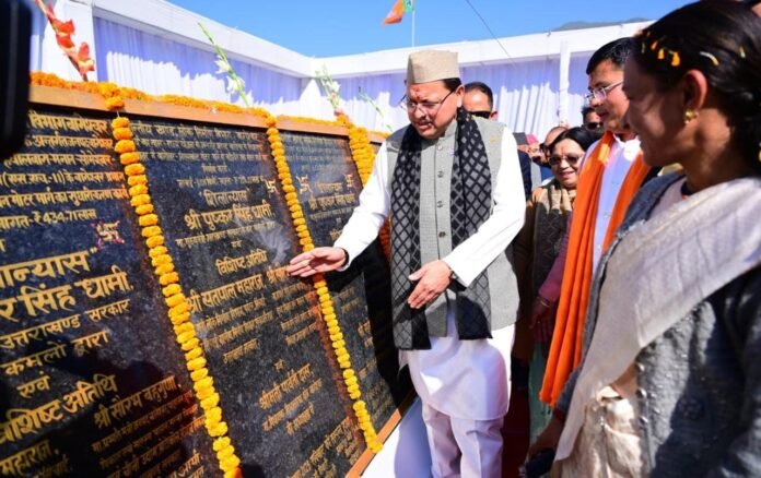 मुख्यमंत्री धामी ने किया 108 करोड़ की योजनाओं का लोकार्पण और शिलान्यास