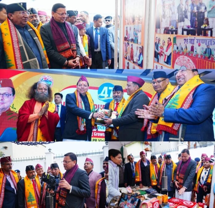 47वीं ऑल इंडिया पब्लिक रिलेशन कॉन्फ्रेंस–2025 में मुख्यमंत्री पुष्कर सिंह धामी ने किया प्रतिभाग