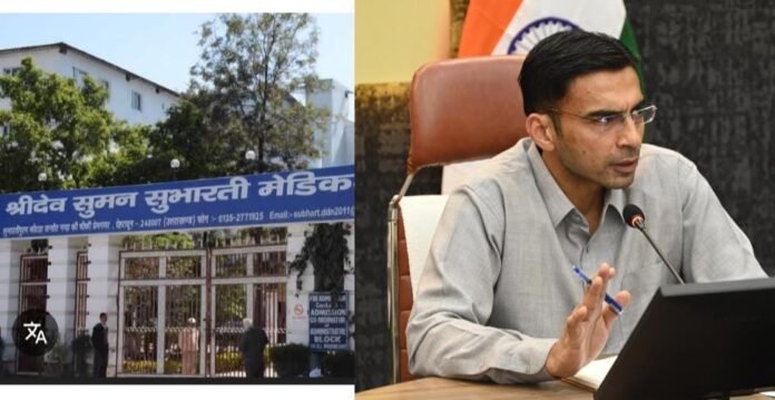 जिला प्रशासन की बड़ी कार्रवाई; सुभारती कॉलेज; रू 87.50 करोड़ का वसूली वारंट जारी