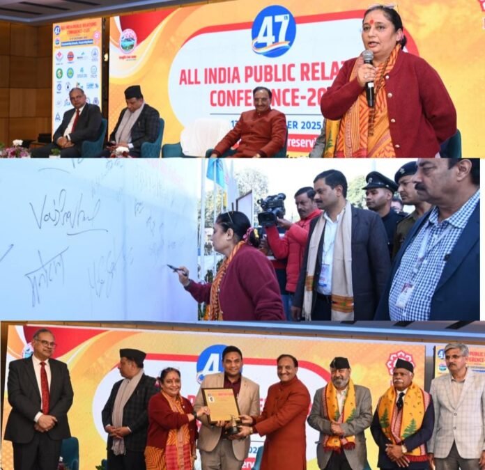 सशक्तीकरण के लिए महिलाओं की आर्थिक स्वतंत्रता अनिवार्य : ऋतु खंडूड़ी