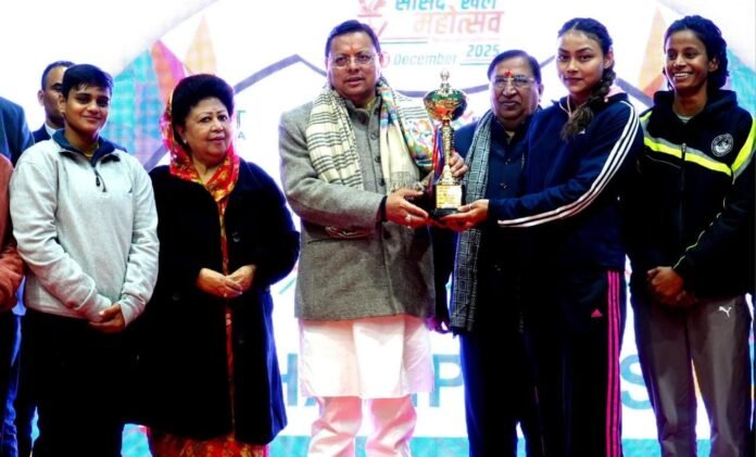 सांसद खेल महोत्सव के समापन समारोह में मुख्यमंत्री ने किया प्रतिभाग