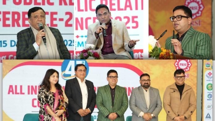 विकसित भारत @2047 की दिशा तय करता संवाद: पीआरएसआई के 47वें राष्ट्रीय सम्मेलन में स्वास्थ्य, संचार, मीडिया और शिक्षा पर गहन मंथन