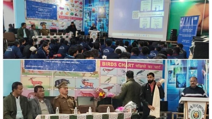 ‘नॉकआउट डिजिटल फ्रॉड’ कार्यक्रम में विशेषज्ञों ने दिए बचाव के मंत्र, बजाज फाइनेंस ने रामनगर में आयोजित किया साइबर सुरक्षा जागरूकता अभियान