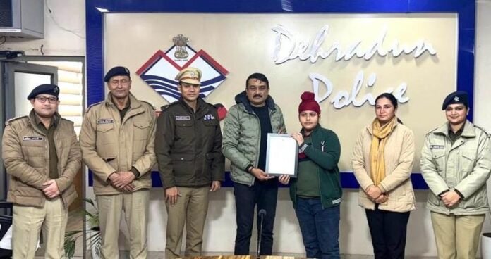 साहस को दून पुलिस का सलाम अदभ्य साहस का परिचय देते हुए महिला की जान बचाने वाले 02 बहादुर बच्चों को एसएसपी दून ने किया सम्मानित
