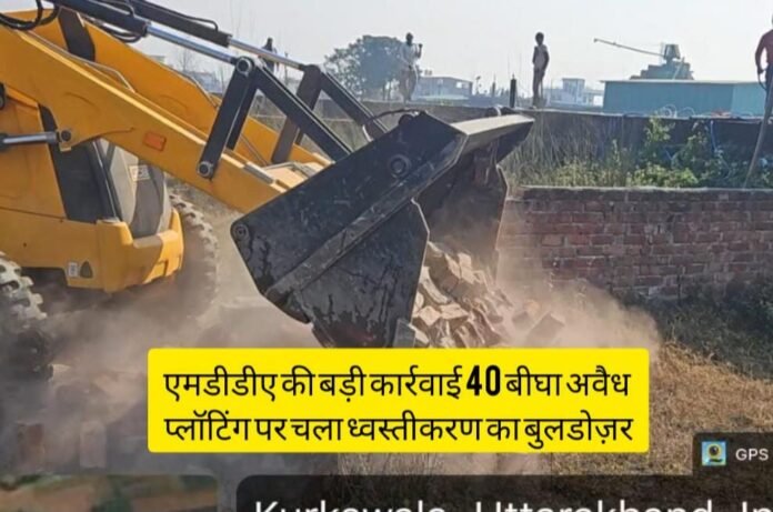 एमडीडीए की बड़ी कार्रवाई 40 बीघा अवैध प्लॉटिंग पर चला ध्वस्तीकरण का बुलडोज़र