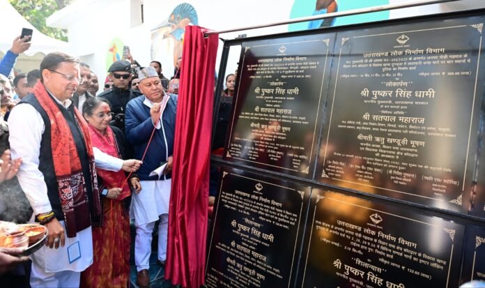 कोटद्वार में मुख्यमंत्री की बड़ी सौगात, 326 करोड़ से अधिक की 61 योजनाओं का लोकार्पण-शिलान्यास