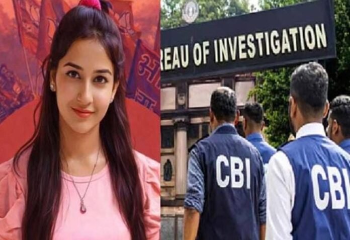 अंकिता हत्याकांड मामले में सीबीआई ने दर्ज की FIR