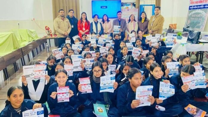 जीजीआईसी कौलागढ़ में करियर जागरूकता कार्यशाला आयोजित, छात्राओं को दी गई देश-विदेश में रोजगार की जानकारी